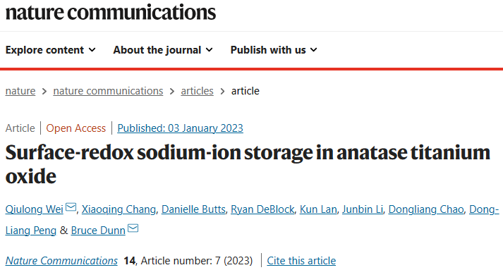 Nature Communi 厦门大学在氧化物负极储钠机理研究方向取得重要进展