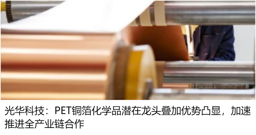 2022钠离子电池科技企业榜单