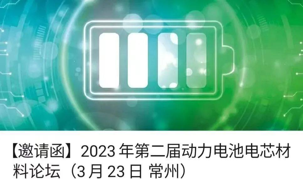 巨头扎堆入局，赛道投资火热，2023年将是钠离子电池元年？