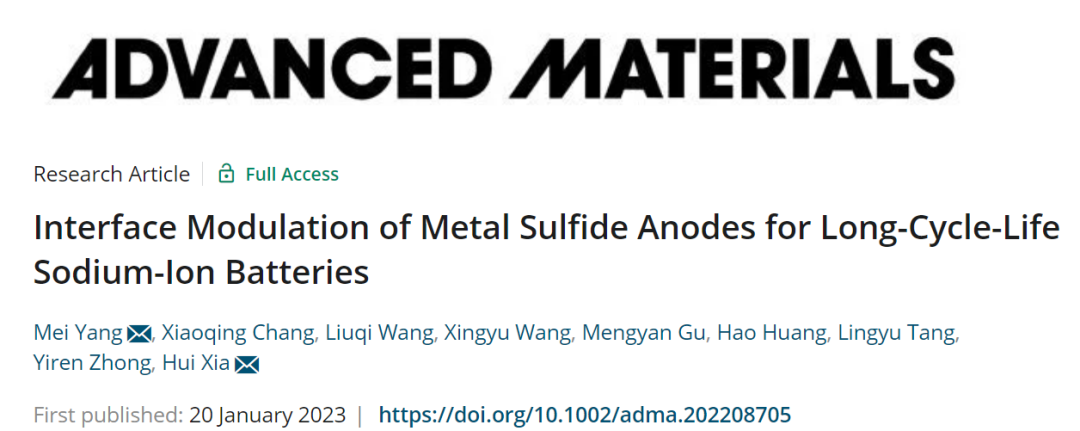 南京理工大学夏晖&杨梅Adv Mater：金属硫化物界面调控实现高循环性能钠电池