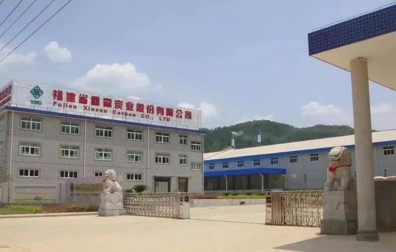 众钠能源与鑫森炭业签署全面战略合作协议
