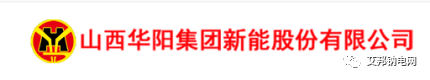 钠电池相关上市公司一览