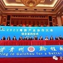 为方能源万吨级钠离子电芯及正极材料量产线签约！