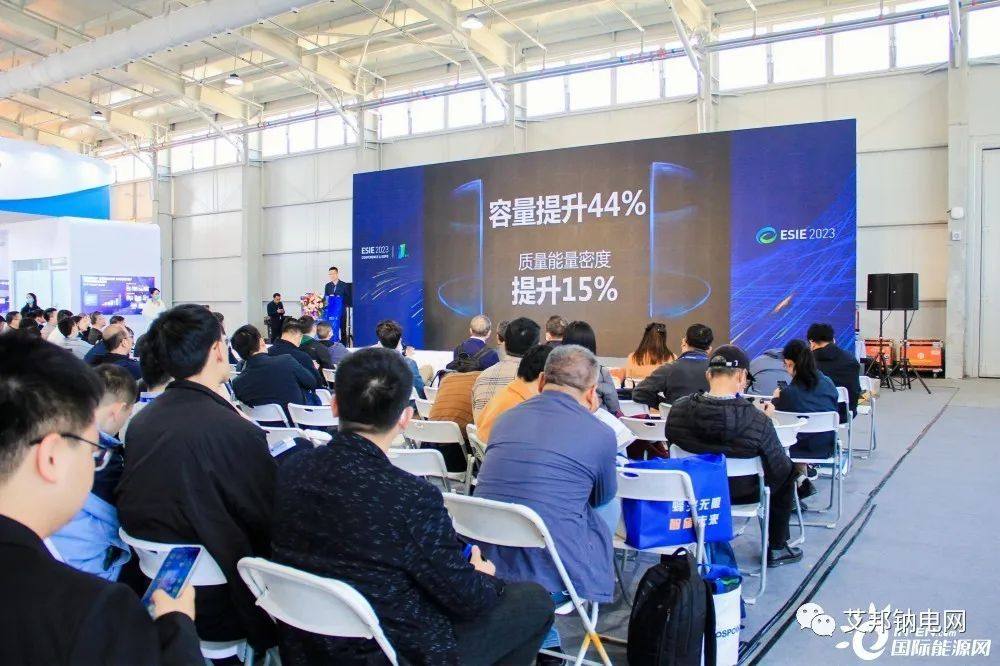 储能技术领航！鹏辉能源2023新一代电芯发布