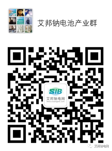 六安市金安区与乐普钠电钠离子电池正极材料项目签约仪式顺利举行