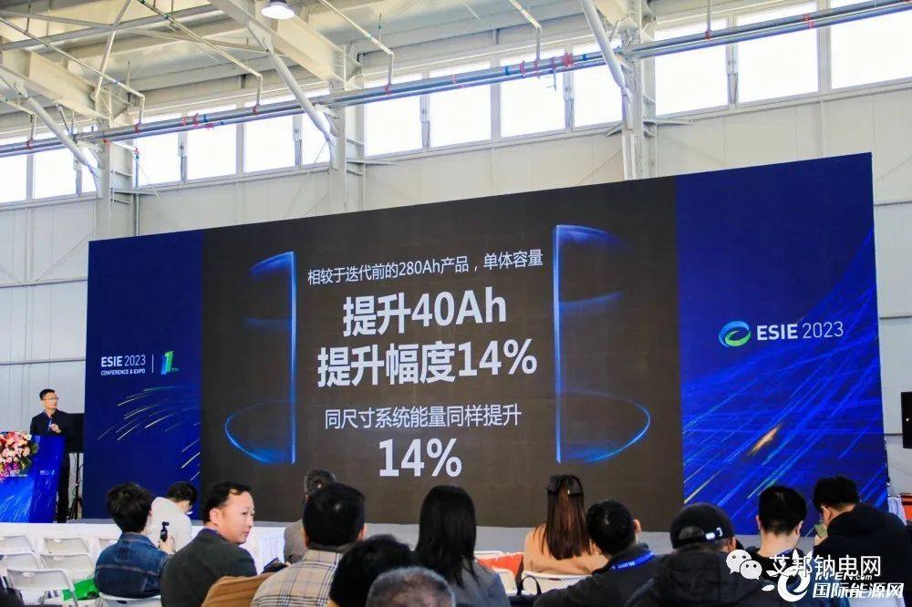 储能技术领航！鹏辉能源2023新一代电芯发布