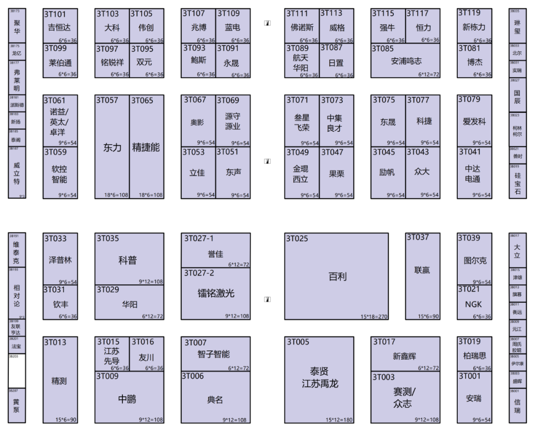 收藏！2023中国国际电池展览会CIBF展位图来了！2023年5月16日～18日