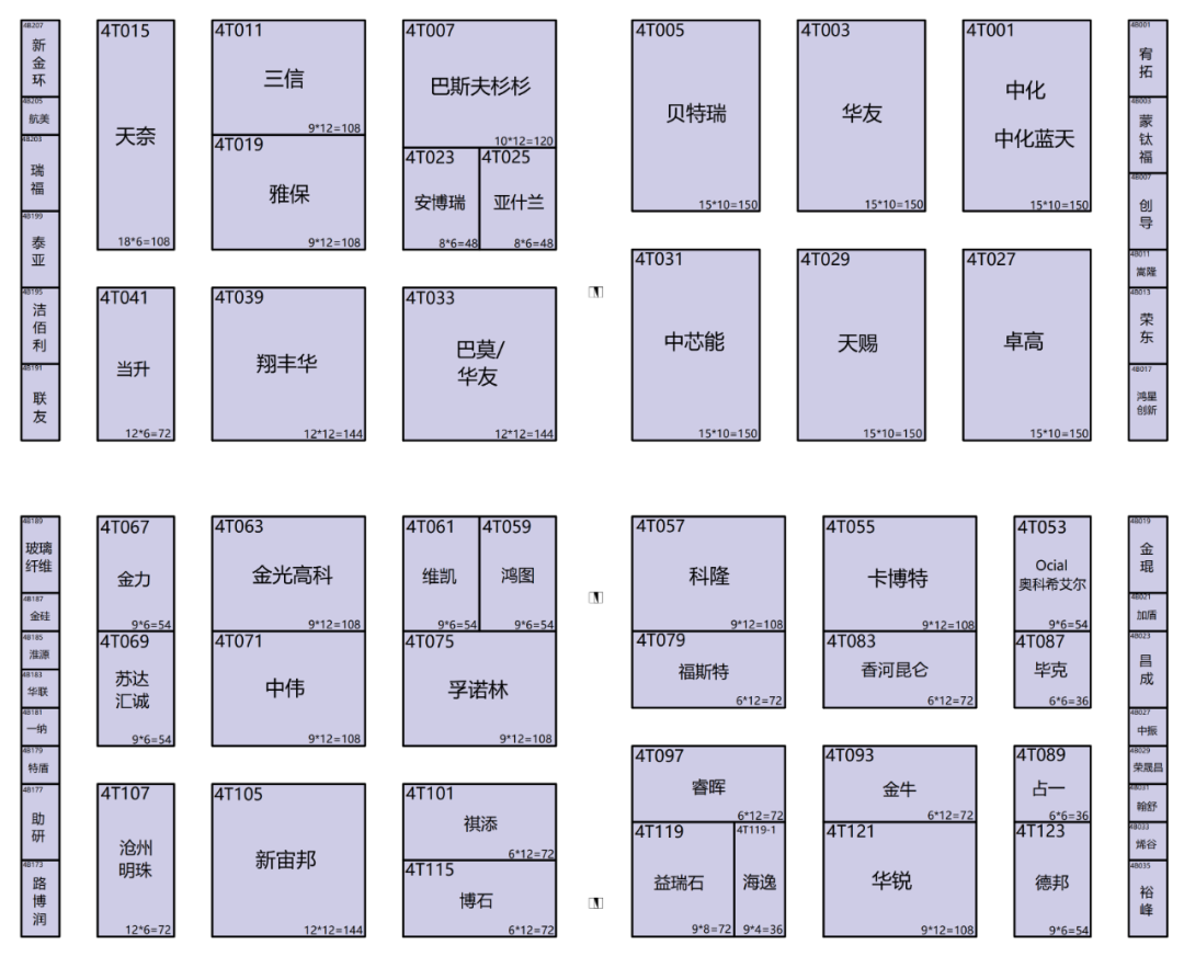 收藏！2023中国国际电池展览会CIBF展位图来了！2023年5月16日～18日