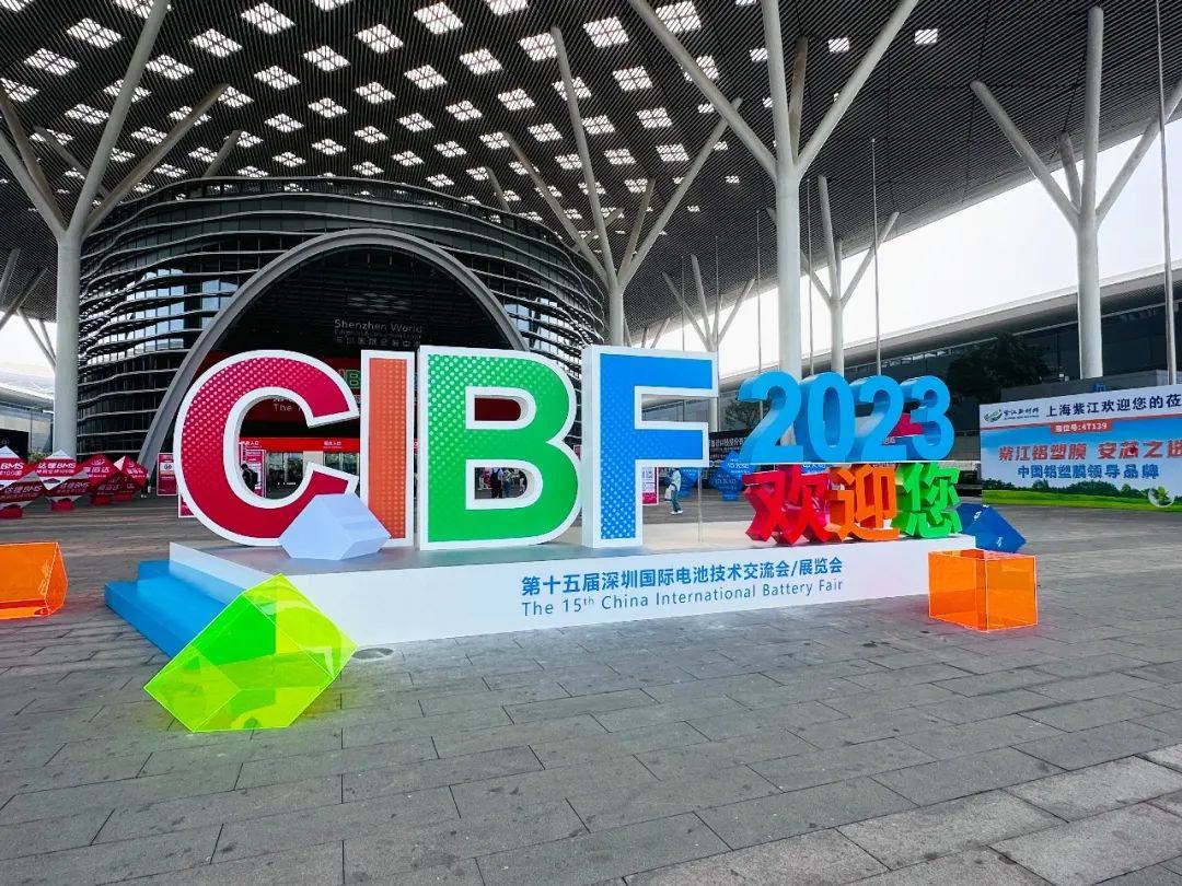 华纳新能源携钠电产品惊艳亮相CIBF2023