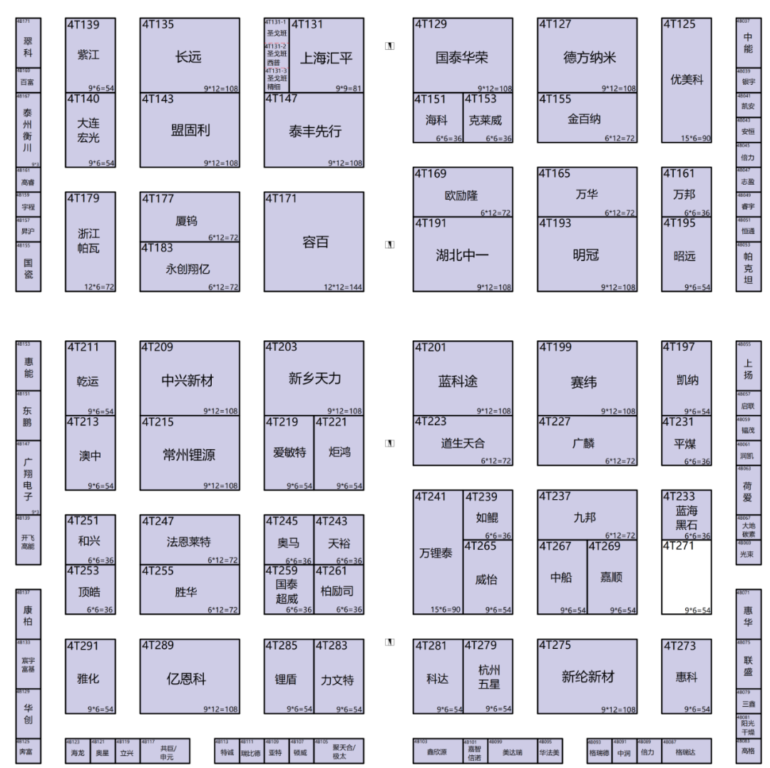 收藏！2023中国国际电池展览会CIBF展位图来了！2023年5月16日～18日