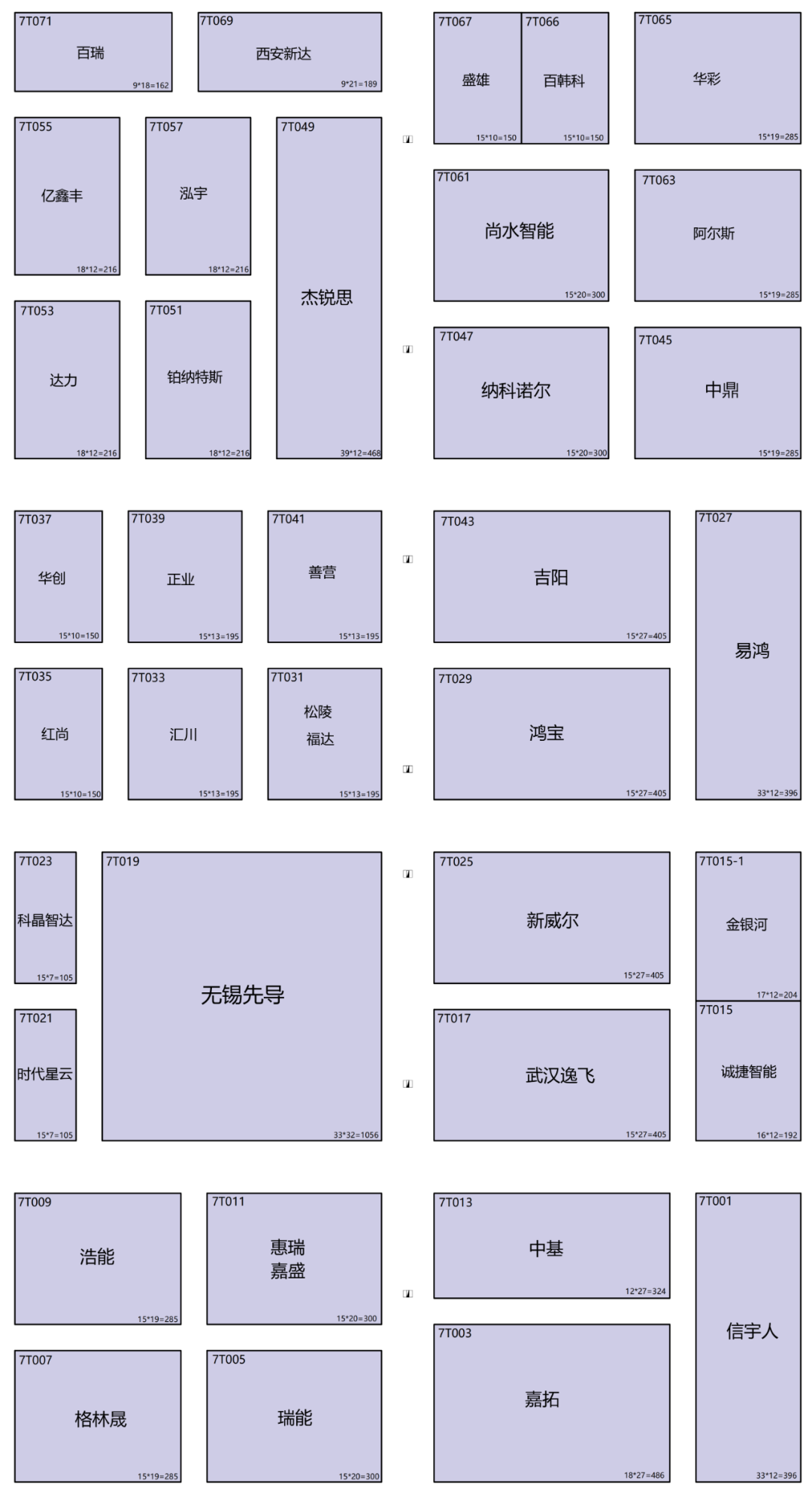 收藏！2023中国国际电池展览会CIBF展位图来了！2023年5月16日～18日