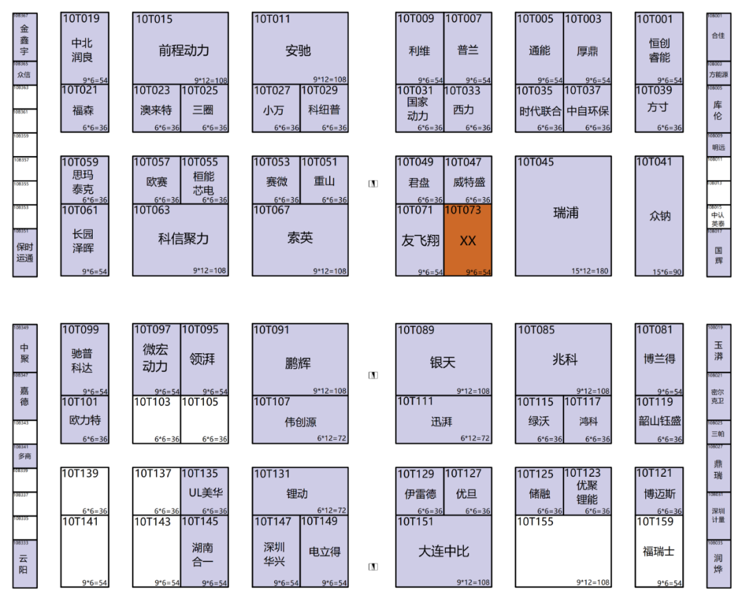 收藏！2023中国国际电池展览会CIBF展位图来了！2023年5月16日～18日