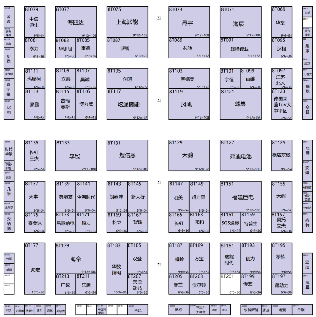 收藏！2023中国国际电池展览会CIBF展位图来了！2023年5月16日～18日