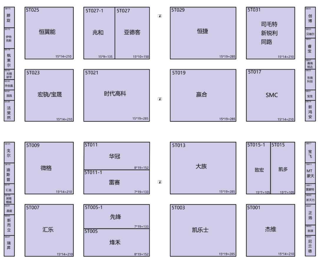 收藏！2023中国国际电池展览会CIBF展位图来了！2023年5月16日～18日