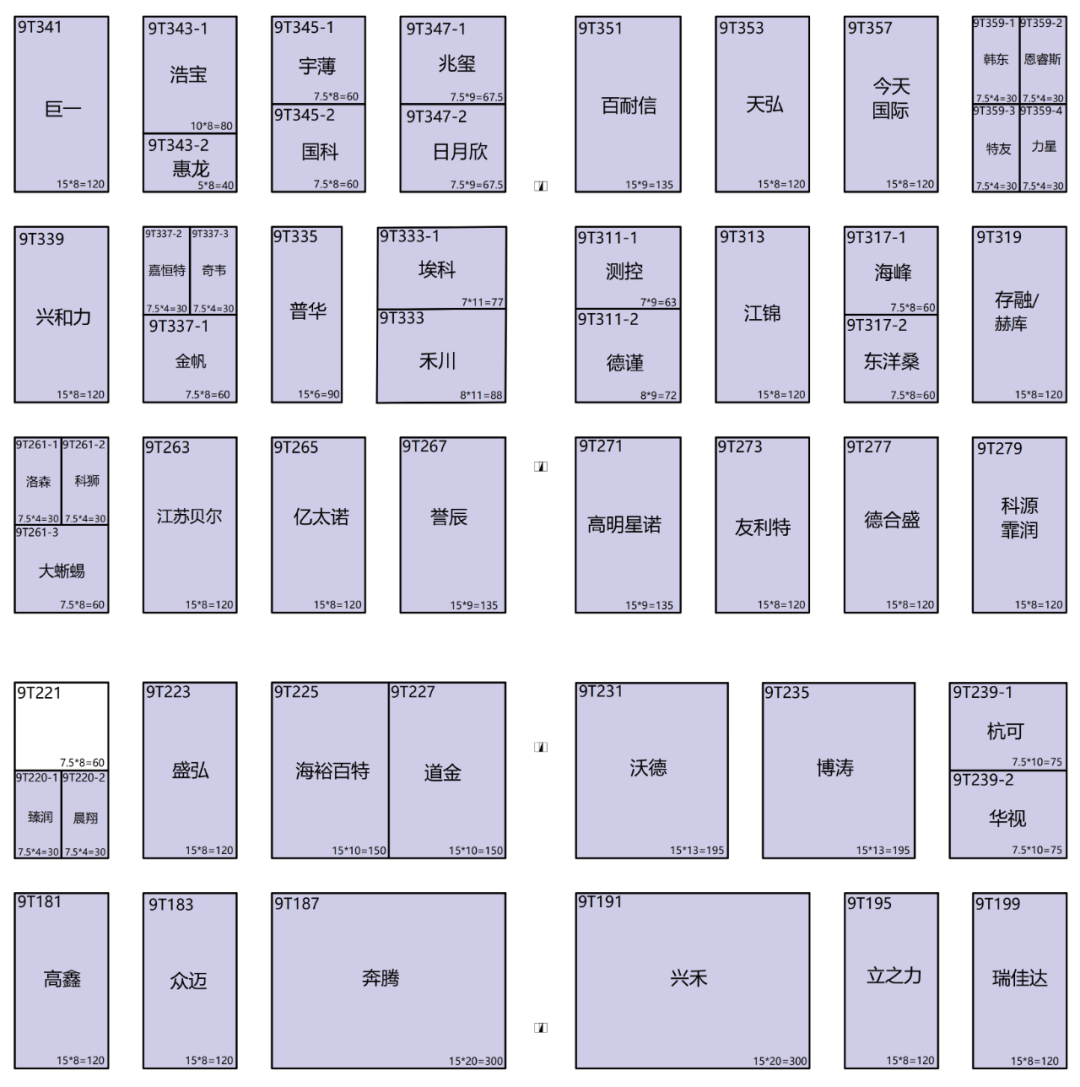 收藏！2023中国国际电池展览会CIBF展位图来了！2023年5月16日～18日