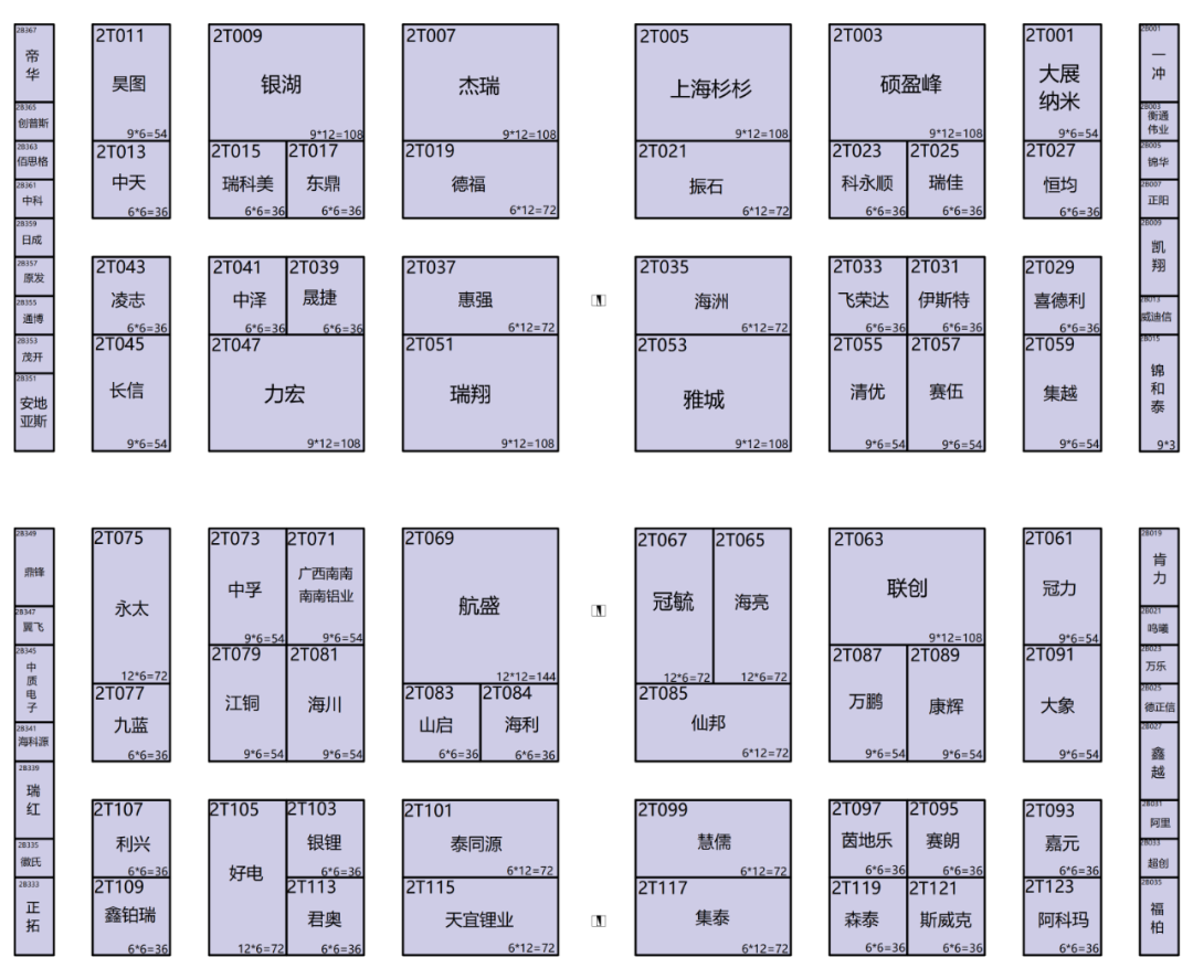 收藏！2023中国国际电池展览会CIBF展位图来了！2023年5月16日～18日