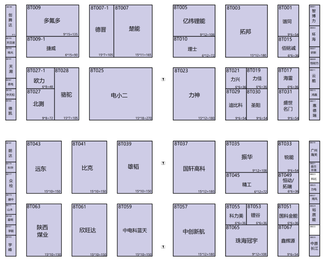 收藏！2023中国国际电池展览会CIBF展位图来了！2023年5月16日～18日