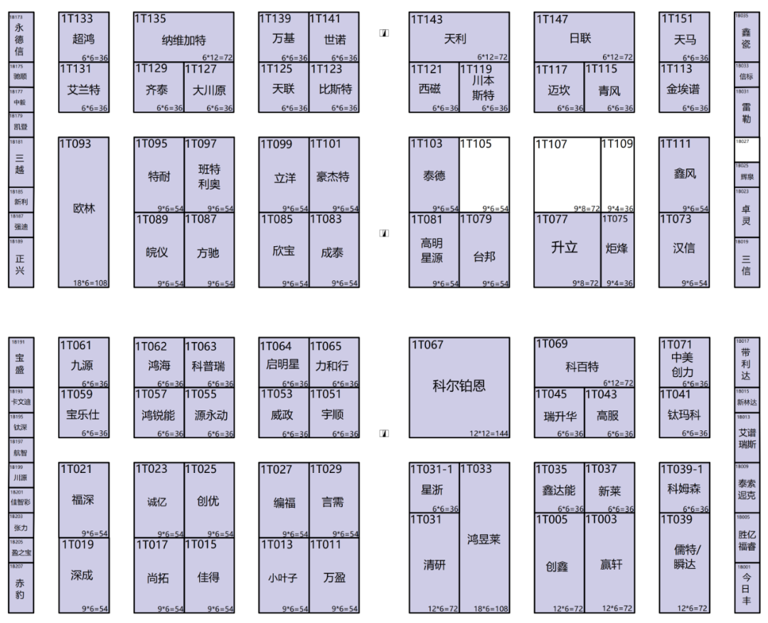 收藏！2023中国国际电池展览会CIBF展位图来了！2023年5月16日～18日