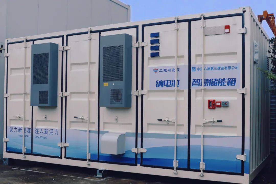 超钠新能源助力中建八局首个移动式钠电池智慧储能箱落地南京！