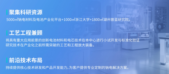 台铃科技牵手超钠新能源！钠电最新款长续航电动车上市